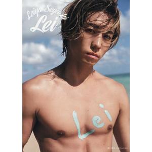 〔予約〕瀬口黎弥 2nd写真集『Lei』/瀬口黎弥