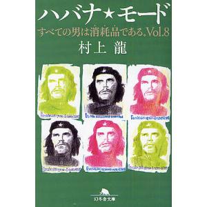 図解鍼灸療法技術ガイド 臨床の場で役立つ実践のすべて 2/矢野忠/主幹
