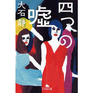 送料無料】[本/雑誌]/エキゾチック臨床 Vol.17 ハリネズミと