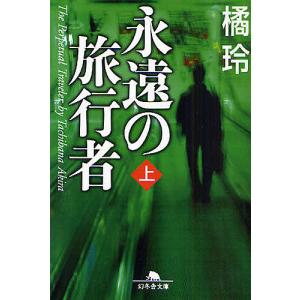 送料無料】[本/雑誌]/デュークス獣医生理学 [原書13版]/デュークス