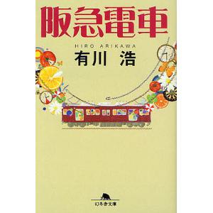100人に聞いた 大人の恋愛小説人気おすすめランキング30選 セレクト Gooランキング
