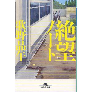 2026年版 大学赤本シリーズ 415 明治学院大学（全学部日程） : 学参