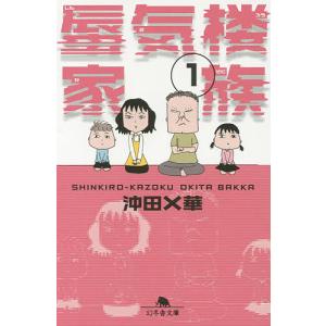 新品 / ながたんと青と-いちかの料理帖- (1-15巻 最新刊) 全巻セット