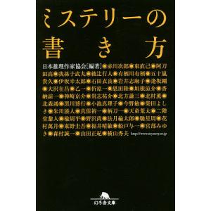 少年少女新世界文学全集 18-21巻の4冊【フランス古典・現代編揃