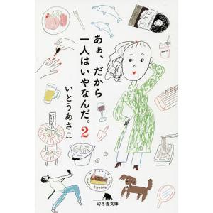 スウィフト考 (岩波新書 青版 718) Amazon.co.jp: スウィフト考 (岩波新書 青版 718) : 中野 好夫: 本