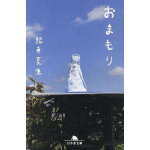 江戸川乱歩全集 全18巻』 : くうねる堂 - 通販 - Yahoo!ショッピング