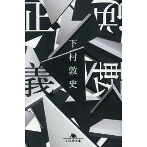 □チャート式シリーズ 英文法 荒木良治 数研出版□FASD2023062812