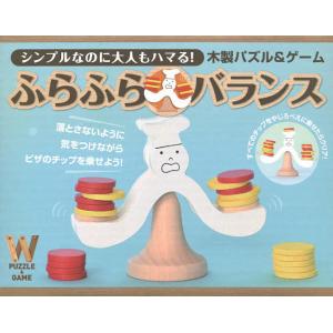 木製パズル&ゲーム ふらふらバランスの高価買取価格