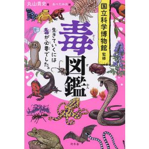 古本）キンダーブック しぜん くも 塚本治弘 フレーベル館 J00031