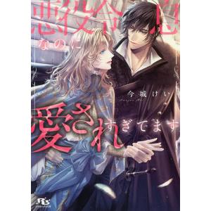 ダンダダンダイズカン/龍幸伸 : bookfanプレミアム - 通販 - Yahoo