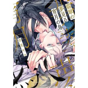 新品 / バガボンド(1-37巻 最新刊) 全巻セット : 漫画全巻ドットコム