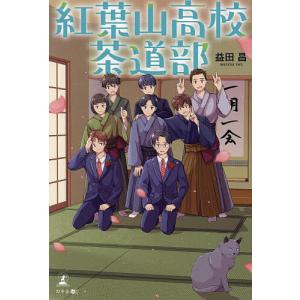 鉄緑会 東京大学 高3 地理 東大地理問題集 問題/解答解説篇 テキスト