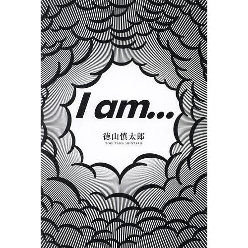 I am…/徳山慎太郎