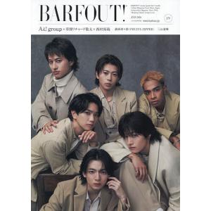 BARFOUT! Volume370(2026JULY)