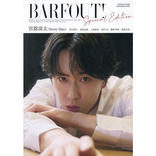 バァフアウト!スペシャル・エディション 2026SPRING