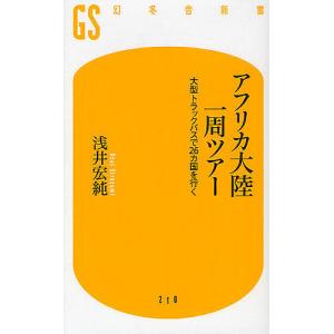 書道百科事典 阿保直彦 編 木耳社 1991年10月 : 株式会社Wit tech古書
