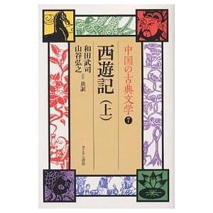 ペッピーキッズクラブ モラモラiセット 英語教材 : レアモン