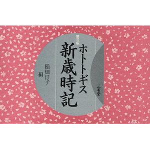 □夢野久作全集 全7巻揃 三一書房□FASD2023111509□ : 永井屋ヤフー店