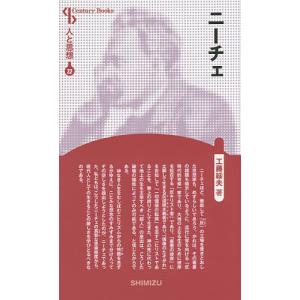 令和8年版 不動産鑑定士 短答式試験 〇×式 鑑定理論 過去問集（上下巻