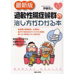 古本）それでもガンは治る 驚異の粉ミルク断食療法 加藤清 立風書房