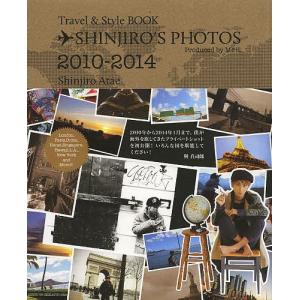 SHINJIRO’S PHOTOS Travel & Style BOOK Produced by Me!!! 2010-2014/與真司郎｜bookfan