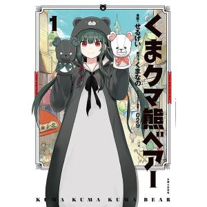 ゼノンコミックス 終末のワルキューレ 〈27〉 : 紀伊國屋書店Yahoo