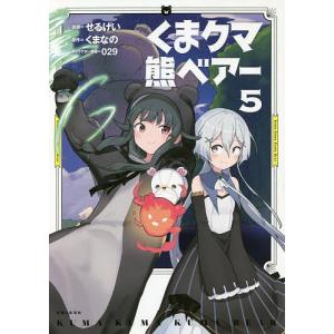 新品 / 神様のバレー (1-40巻 最新刊) 全巻セット : 漫画全巻ドット