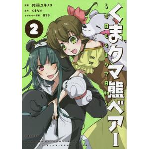 新品 / 神様のバレー (1-40巻 最新刊) 全巻セット : 漫画全巻ドット