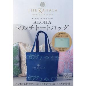 ALOHAマルチトートバッグの商品画像