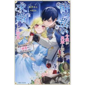 本/雑誌]/ヘーゲル読解入門 『精神現象学』を読む 下 / 原タイトル