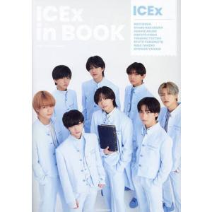 ICEx in BOOK ICEx 1st Photobook/ICEx｜bookfan
