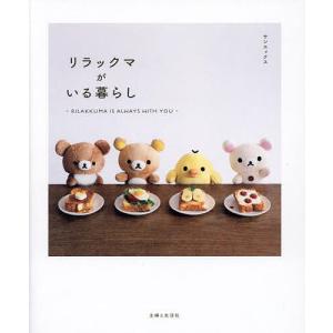 ぼんやり記念日/コンドウアキ : bookfanプレミアム - 通販 - Yahoo