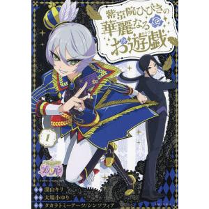 俺物語！！（全14巻セット） : マンガ屋アニメ屋 Yahoo!店 - 通販