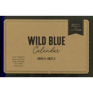 WILD BLUE CALENDAR - 最安値・価格比較 - Yahoo!ショッピング