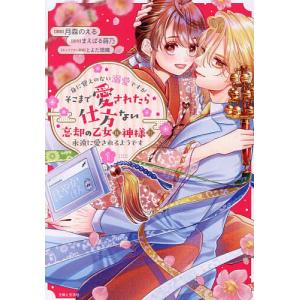 新品 / ちはやふる (1-50巻 全巻) 全巻セット : 漫画全巻ドットコム
