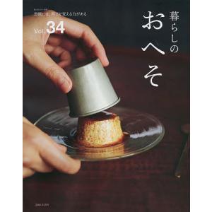 暮らしのおへそ The stories of various people and their ev...