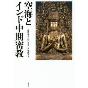 インボイス対応 大川隆法 宇宙人のリーダー学を学ぶ 本 CD 幸福の科学