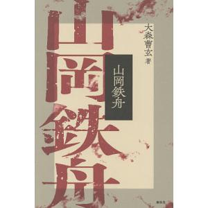 腕時計 本 トンボ出版 国産腕時計 セイコー クラウン クロノス