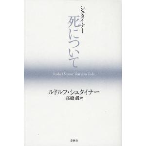 日商簿記1級 スッキリわかる 基本学習セット 商業簿記・会計学 全4冊