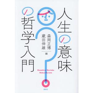 SJF関節ファシリテーション/宇都宮初夫 : bookfanプレミアム - 通販