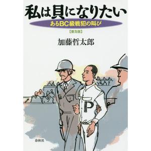 間取りの手帖remix/佐藤和歌子 : bookfanプレミアム - 通販 - Yahoo