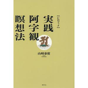 宮沢賢治全集 ちくま文庫 10巻セット : bookfanプレミアム - 通販