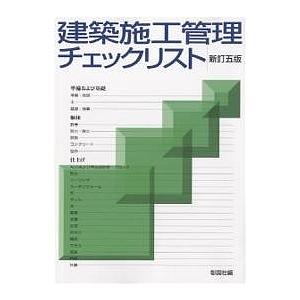 日商簿記1級 スッキリわかる 基本学習セット 商業簿記・会計学 全4冊