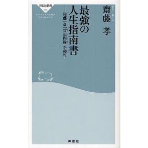 怪談・奇談/小泉八雲/平川祐弘 : bookfanプレミアム - 通販 - Yahoo