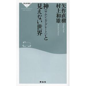 Heynes♪71〜03 ダッジ ダッジバン ラムバン サービスマニュアル（整備