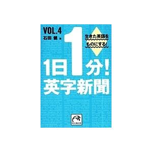 強運 ピンチをチャンスに変える実践法 : アパホテルYahoo!店 - 通販
