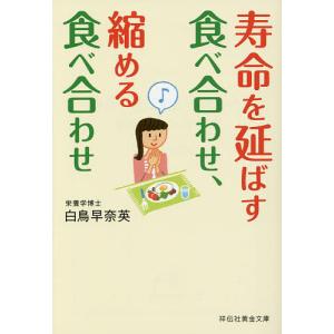 王女さまのお手紙つきおとぎのお城の心理ゲーム/ポーラ・ハリソン物語