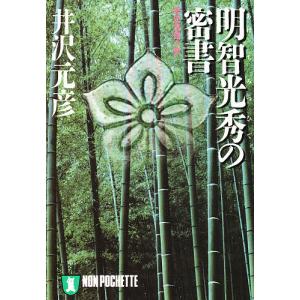 るるぶサ活 北海道サウナガイド/旅行 : bookfanプレミアム - 通販