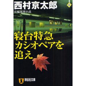 間章著作集 3/間章 : bookfanプレミアム - 通販 - Yahoo!ショッピング