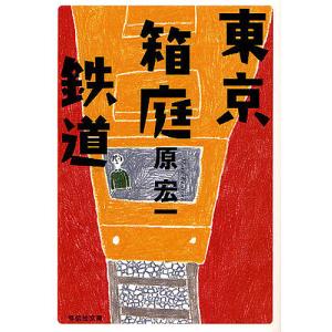 小説 ダンガンロンパ霧切 全7巻 7冊セット 星海社FICTIONS 北山猛邦 ダンガンロンパ霧切 7 (星海社FICTIONS キ 1-7) | 北山 猛邦, 小松崎